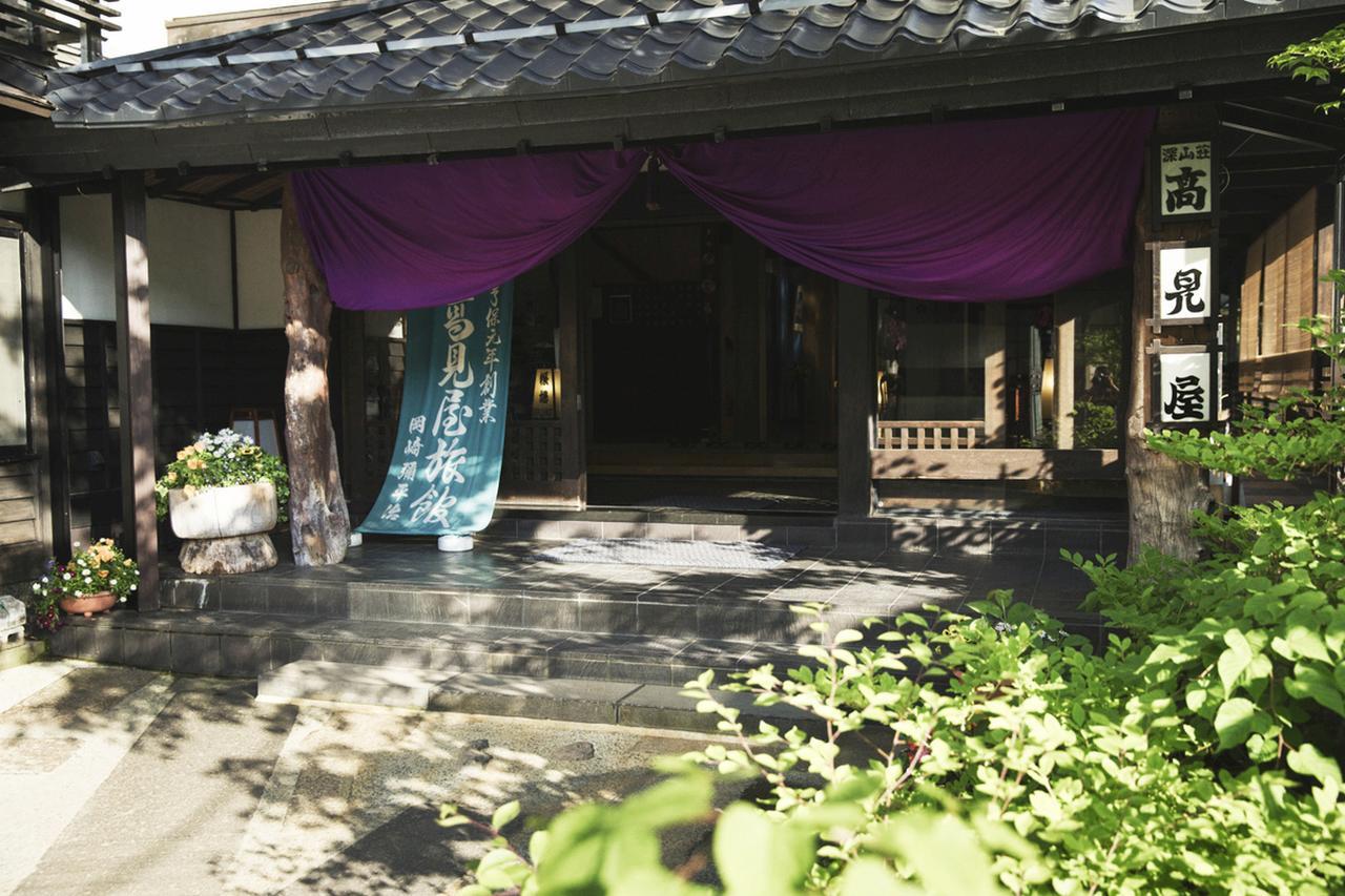 Takamiya Ryokan Miyamaso Ямагата Екстериор снимка