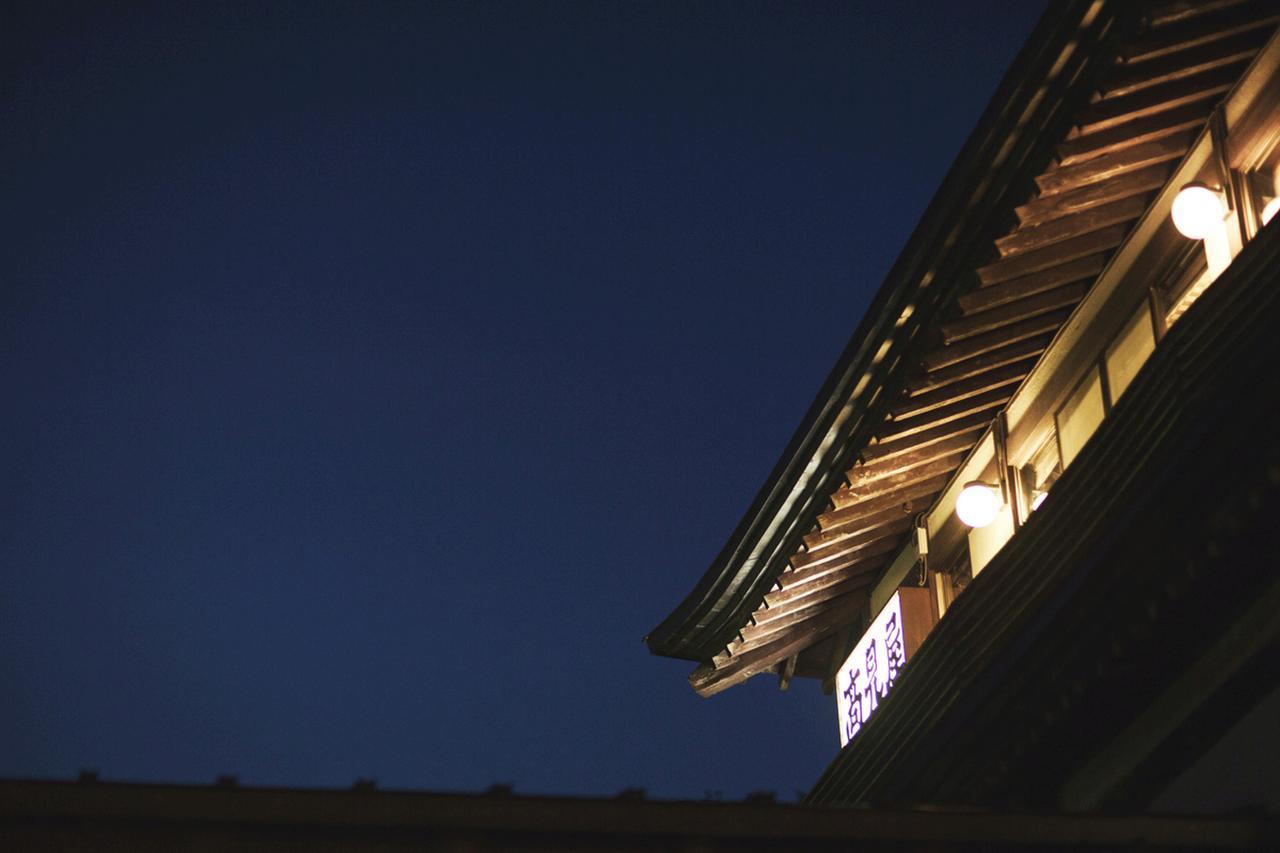 Takamiya Ryokan Miyamaso Ямагата Екстериор снимка