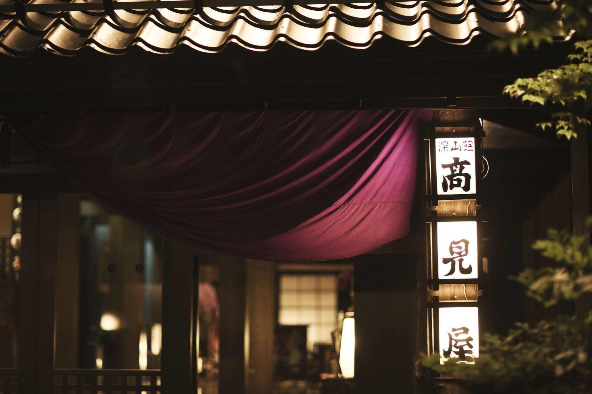 Takamiya Ryokan Miyamaso Ямагата Екстериор снимка